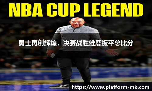 mk体育