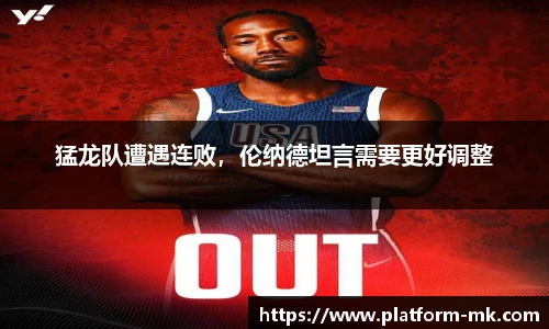 mk体育官网