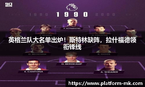 mk体育官网